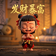 彩铅瓦片